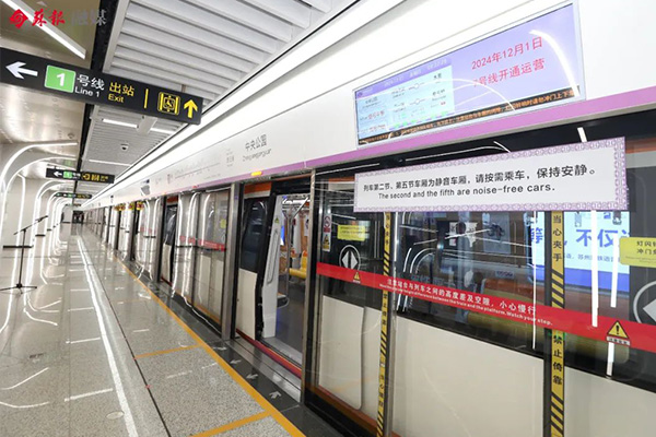 揭秘！藏在地鐵7號(hào)線里的“北橋高科技”